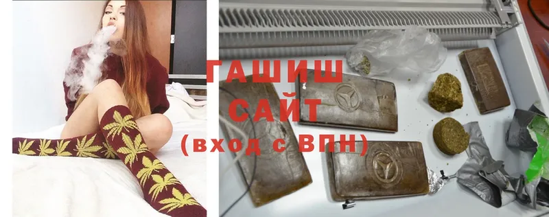 Гашиш Изолятор  Болгар 