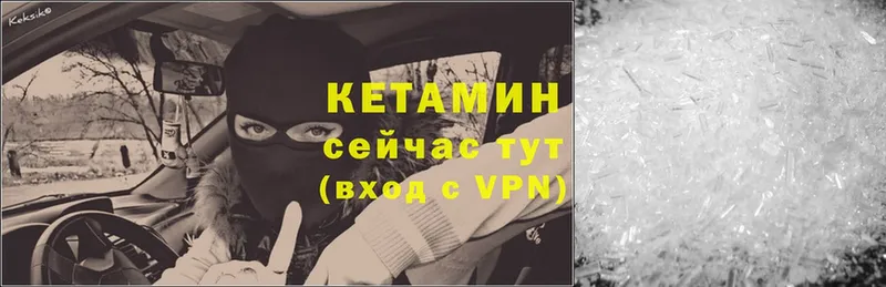 КЕТАМИН VHQ  Болгар 