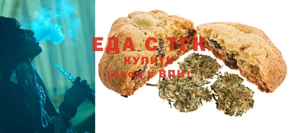 MESCALINE Бородино